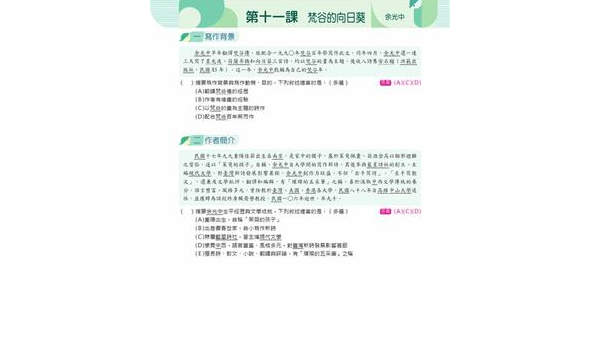 长宁如何选择软件开发定制公司：关键标准与合作指南